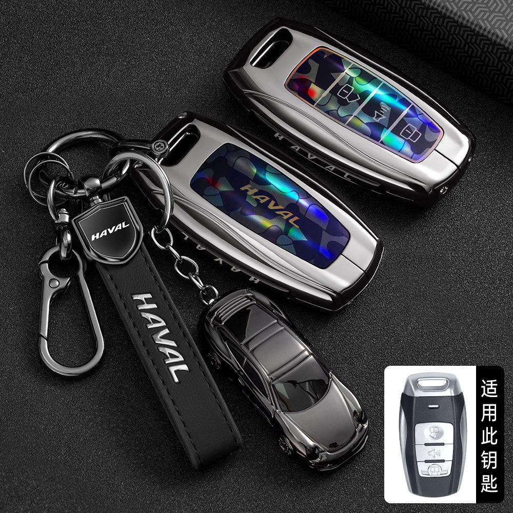 For Great Wall Haval H6 Keycase M6Plus Raptors H2 Second Generation Big Dog F7 ThOird Generation H9 Chitu Car Buckle