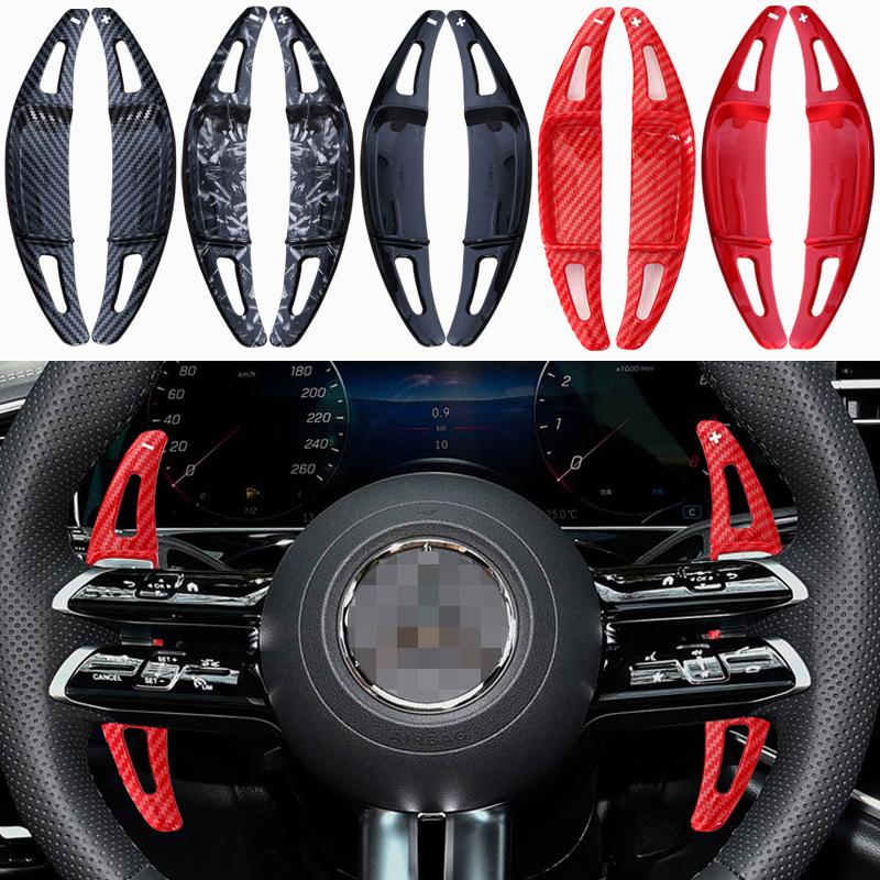 For Mercedes-Benz A B C E S GLC EQE EQS Class -2024 Car Steering Wheel Shift Paddle Aluminum DSG