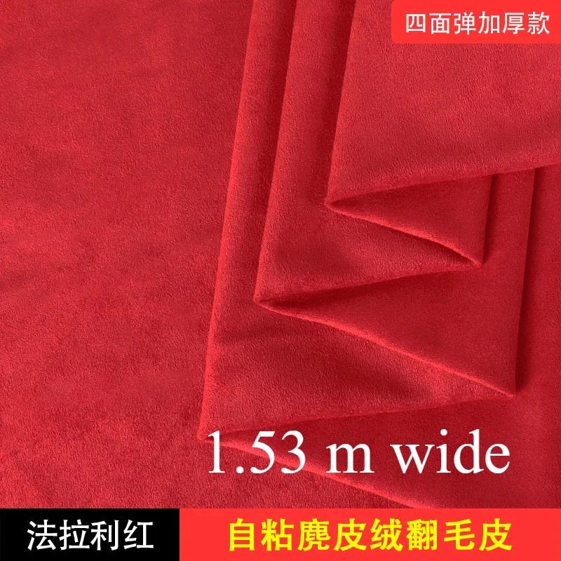 Self-adhesive Suede Fabric Thickened Elastic By Half A Meter for Car Decoration Gift Box Package Diy Sewing Cloth Wearable Black