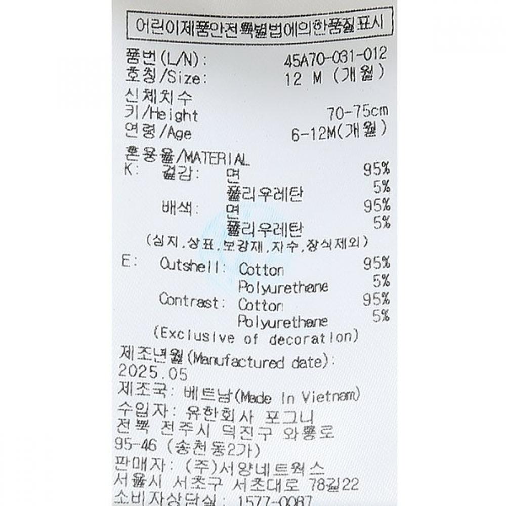 Bluedog Baby Waffle Cardigan  45a70 031 01 