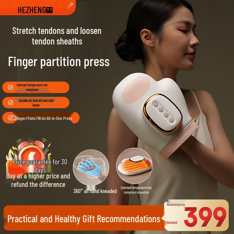 

Hozheng Hand & Wrist Massager with Heat and Kneading
