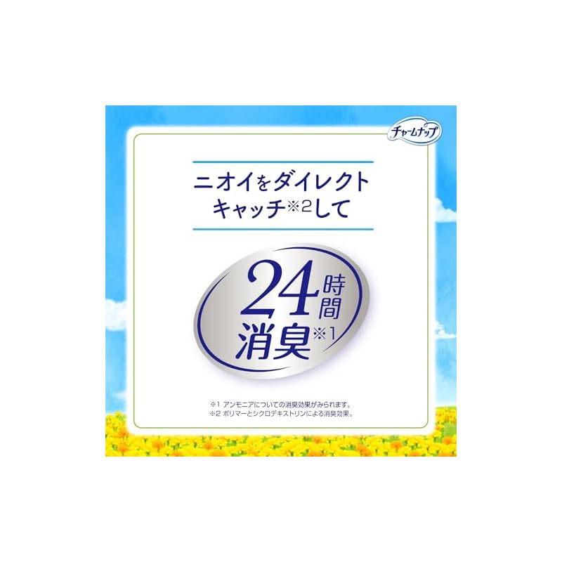 Charmnap [Jumbo Pack] Absorbent Sanitary Napkins, Light Incontinence, Wingless, 30cc, 23cm, 44 pieces.