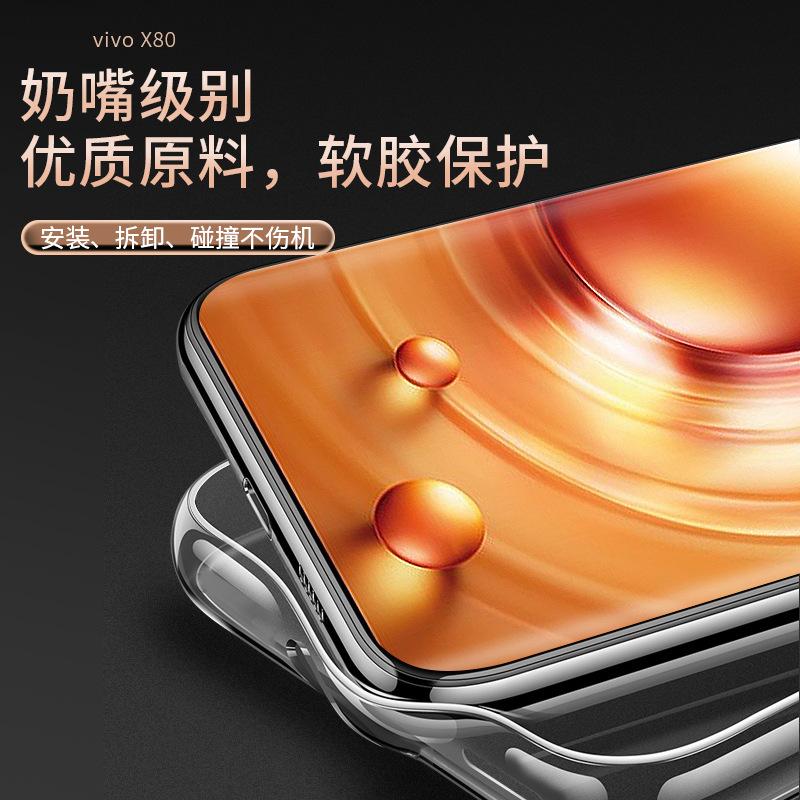 Suitable for vivox11 mobile phone case, transparent x11pro silicone all-inclusive vivo anti-drop ultra-thin men's and women's shell.