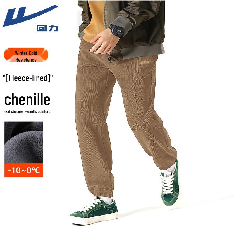 Warrior Men s Winter Sherpa-Lined Chenille Sweatpants L