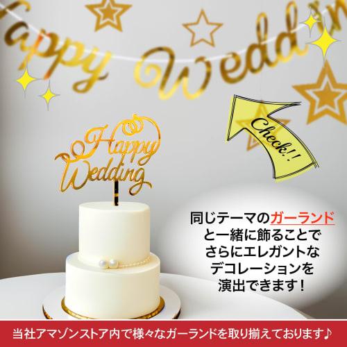 HaHaHa! Happy Wedding Cake Decoration, Cake Topper, HAPPY WEDDING Decoration Pick, Perfect for Anniversaries, Weddings, Receptions, Pre-wedding Photos