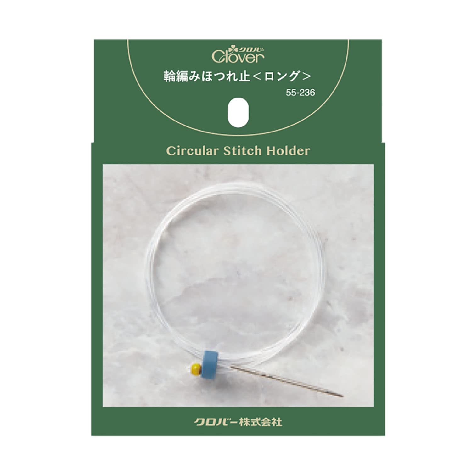 Clover Circular Knitting Loose Stopper 55-236