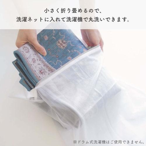 Okato Khastan Interior Mat, Kitchen Mat, Entryway Mat, Washable, Non-Slip, 45cm X 120cm, Blue