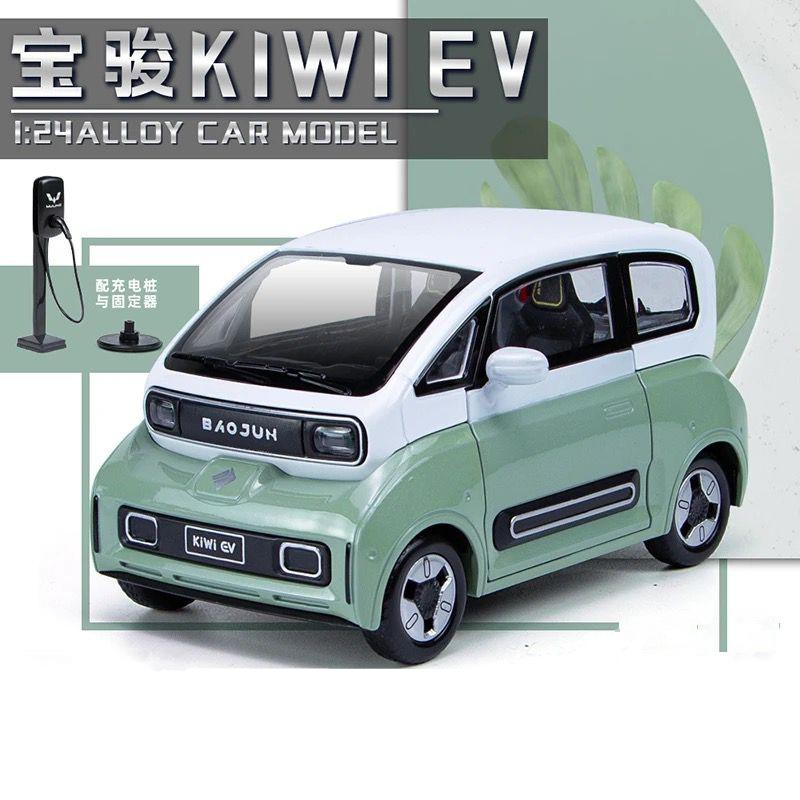 1:24 BAOJUN MINI EV Alloy New Energy Car Model Diecast Metal Toy Vehicles Car Model With Charging Pile Sound and Light Kids Gift