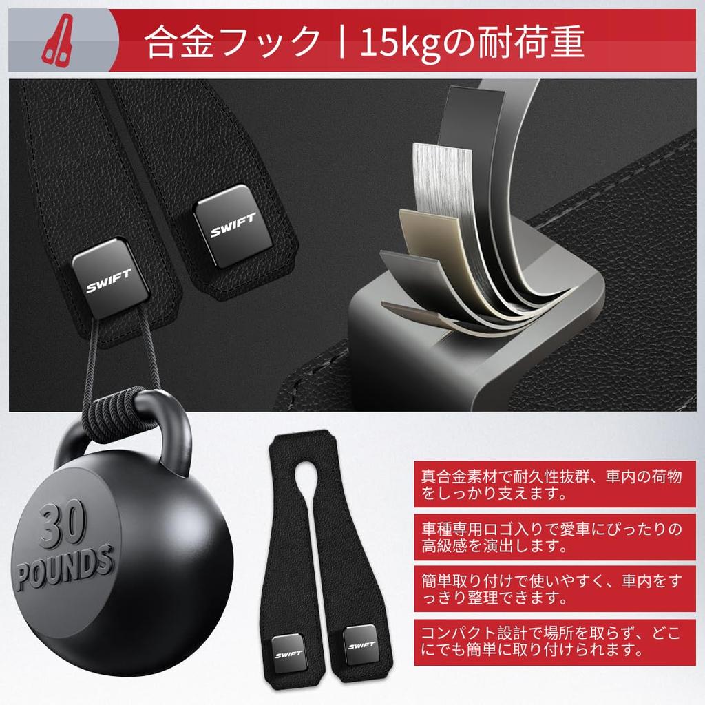 SPEEDTAKE Autohaken für alle neuen Swift-Serien Kopfstütze Doppelsitz Autohaken mit Metallkern für erhöhte Kundenspezifisches Logo Langlebige Innenraumaufbewahrung