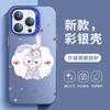 Applicable To Apple 11/11Pro Mobile Phone Case Iphone11 Cute Star Dailu 11promax Matte Lina Belle