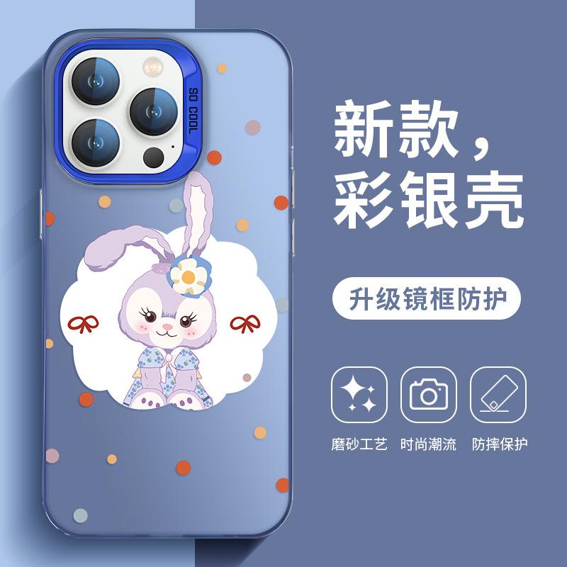 Applicable To Apple 11/11Pro Mobile Phone Case Iphone11 Cute Star Dailu 11promax Matte Lina Belle