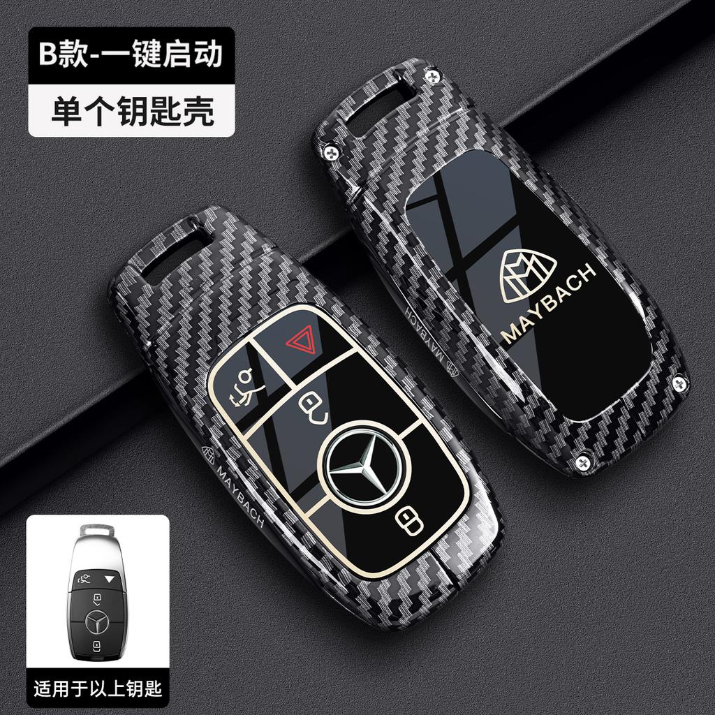 Metal Car Key Case Cover Shell For Mercedes Benz C E S Class GLC W206 W223 W214 E300 C260 C300 S450 S500 S400 Fob Accessories VM4