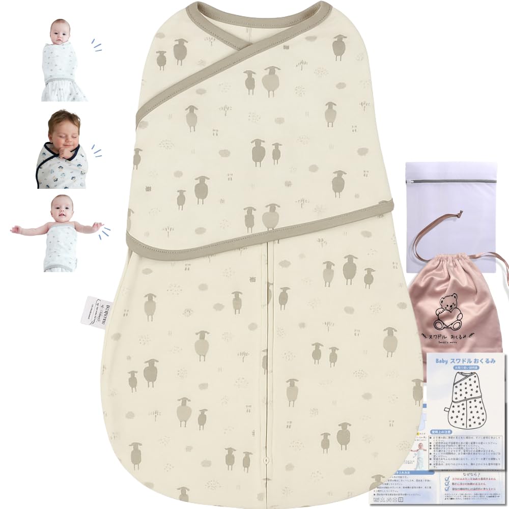 Hirashinn Newborn Swaddle Natural Baby Baby Includes Laundry Net Drawstring Bag [Patent Pending, 3-Way Adjustable] [IHDI Certified, 100% Cotton]
