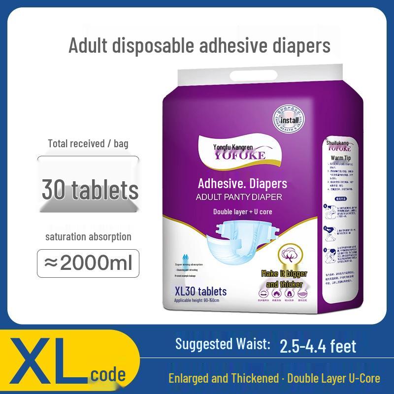 Yongfukang Unisex Adult Diapers, Thickened, 28-Pack
