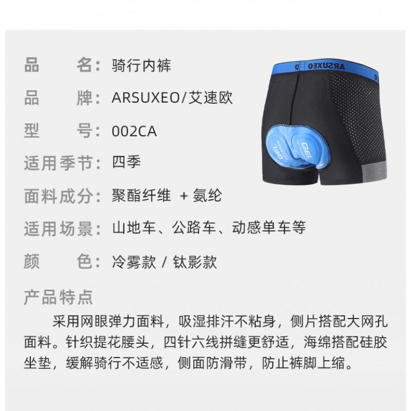 Mens Cycling Shorts With Gel Pad Breathable Mesh Inner Underwear Ride
