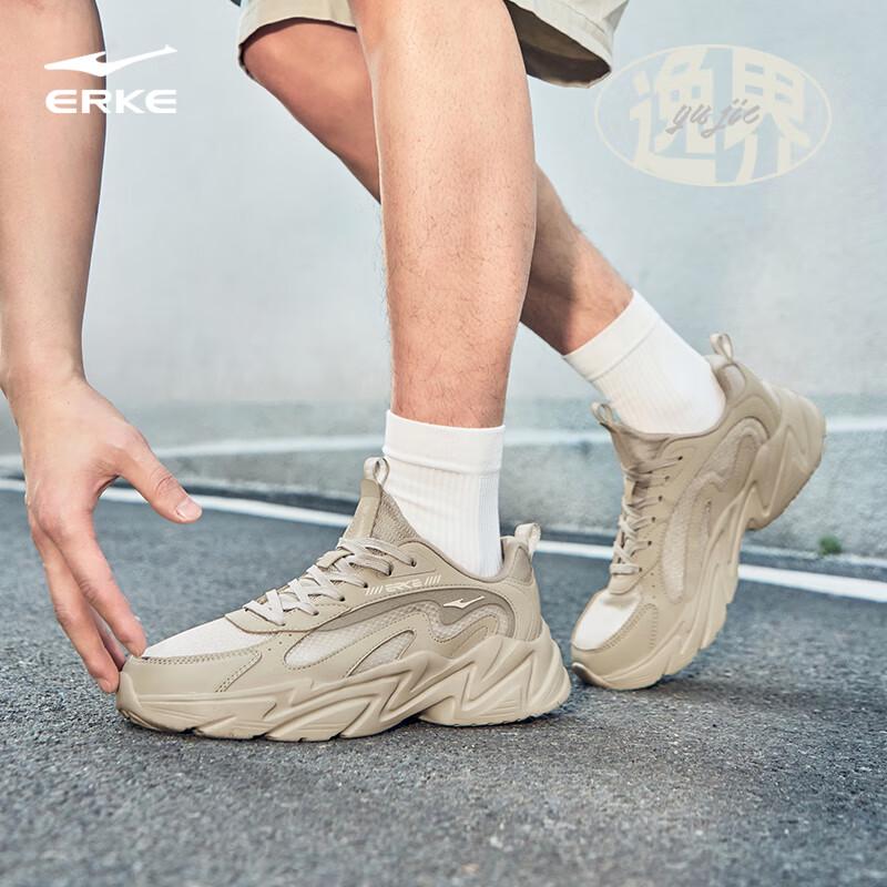 Erke Men's Yijie Casual Running Shoes