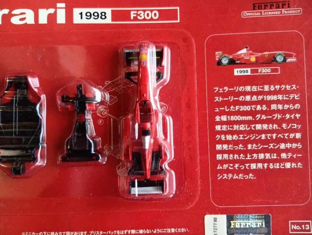 Ferrari 1998 F300 Mini Car Kit 1:64