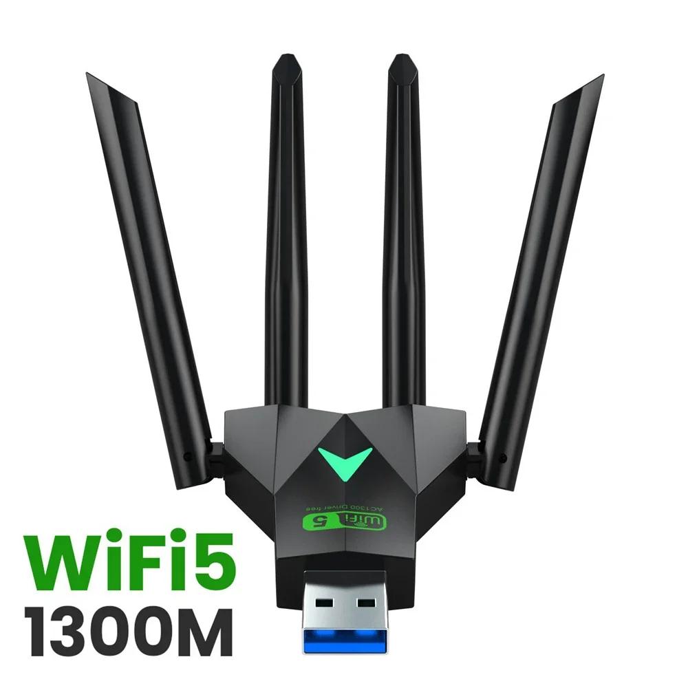 

USB wireless network card 1300Mbps Gigabit 5G dual-band driver-free Wi-Fi 6 computer receiver 5G Wifi Adapter WiFi Usb 3.0 Adapter For Pc Laptop