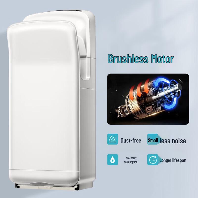 MODUN High-Speed Automatic Hand Dryer