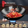 Zijin He's Traditional Refined Iron Flat-Bottom Wok