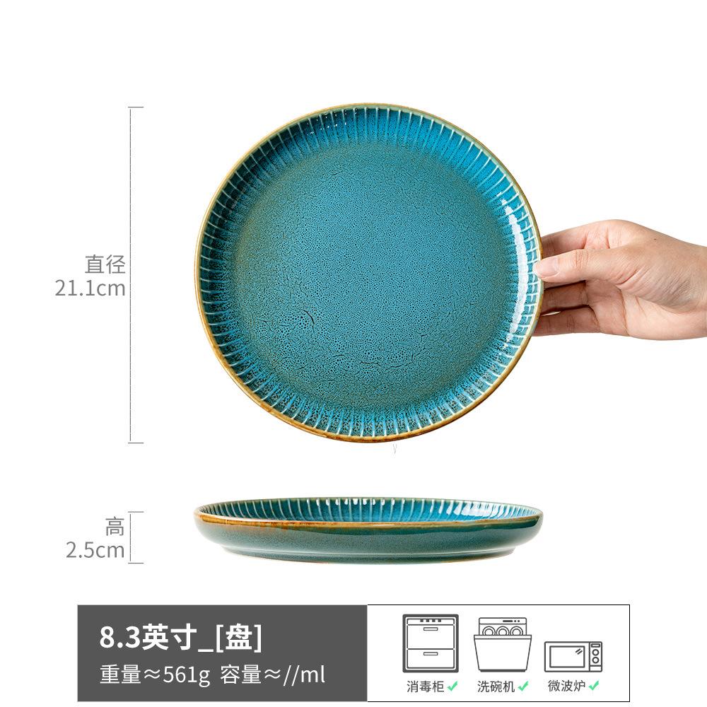 Plates, Dishes, Household Ceramic Tableware, Round Plates, High-Value Plates, Fruit Plates, Japanese Retro Shallow Plates