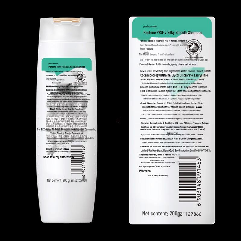 Pantene PRO-V Silky Smooth Shampoo