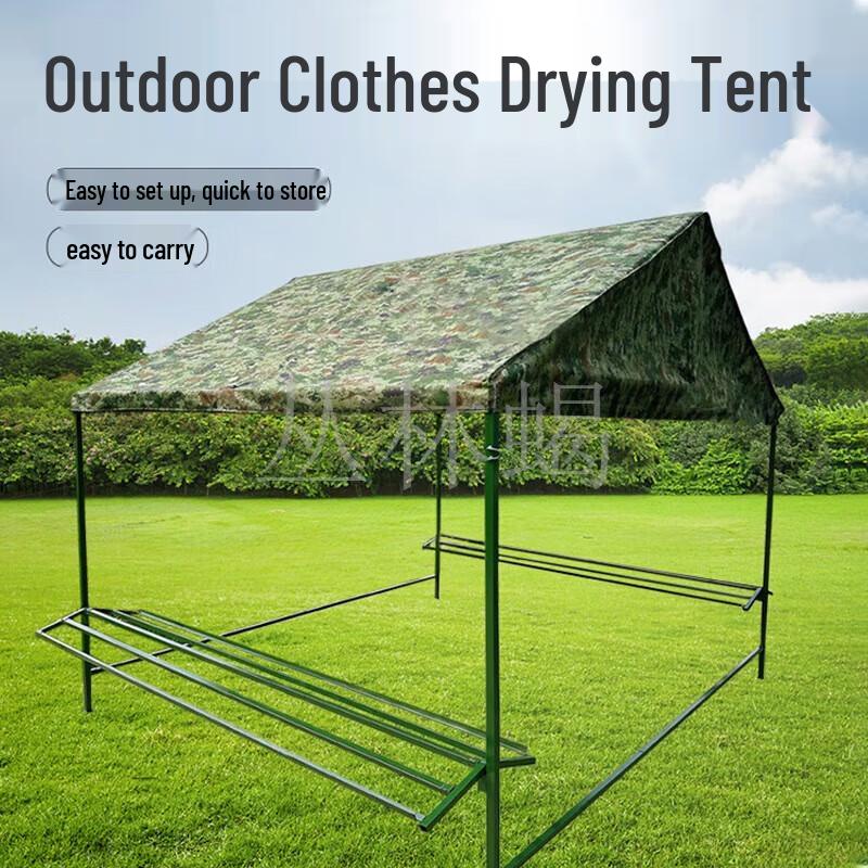 Jungle Scorpion Outdoor Clothes Drying Tent