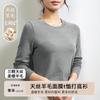 Wool Tencel Mask Long Sleeve T-Shirt Women's Autumn New Skin-friendly Comfortable Loose Thin Bottom Shirt