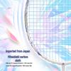 Xieyu 'Blade of Breaking Counter' Professional Offensive Badminton Racket