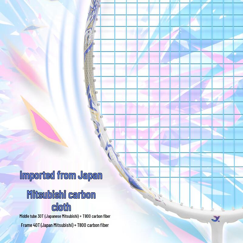 Xieyu 'Blade of Breaking Counter' Professional Offensive Badminton Racket