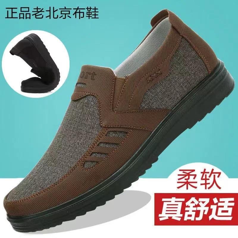 2025 new old Beijing cloth shoes breathable men's shoes soft sole non-slip dad shoes large size men's shoes casual canvas shoes