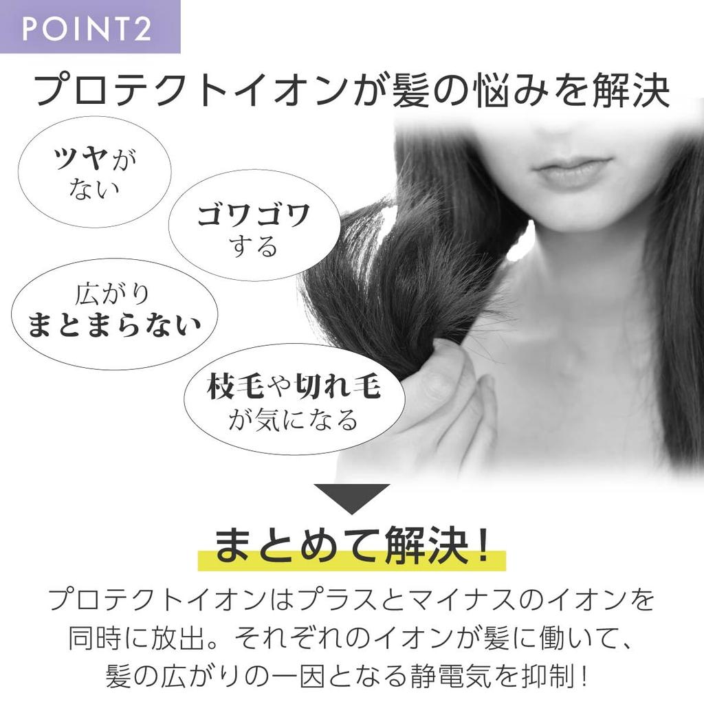 Tescom Protect Ion Hair Dryer, Foldable, High Airflow, Fast Drying, Cold and Warm Air, Speedom Easy-Drain Plug, TD670A-W