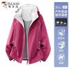 TUCANO Women's Waterproof Hooded Zip-Up Casual Jacket