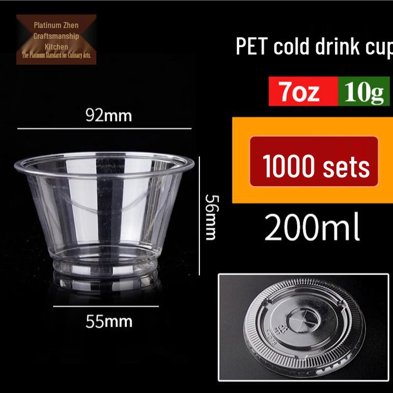 Bozhen Jiangchu Disposable Cold Drink Cups with Lids