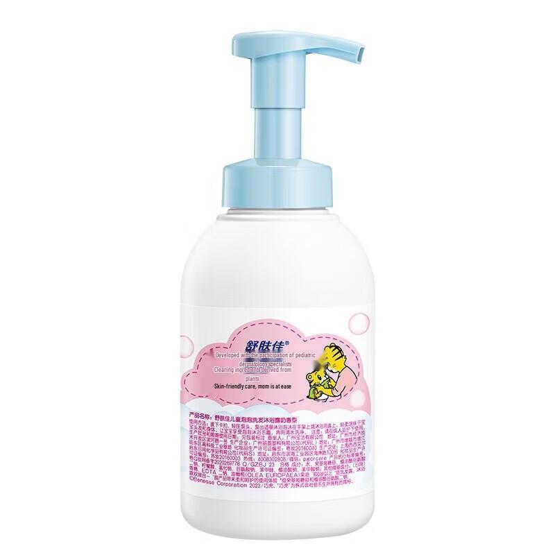 Safeguard Kids Bubble Shampoo & Body Wash