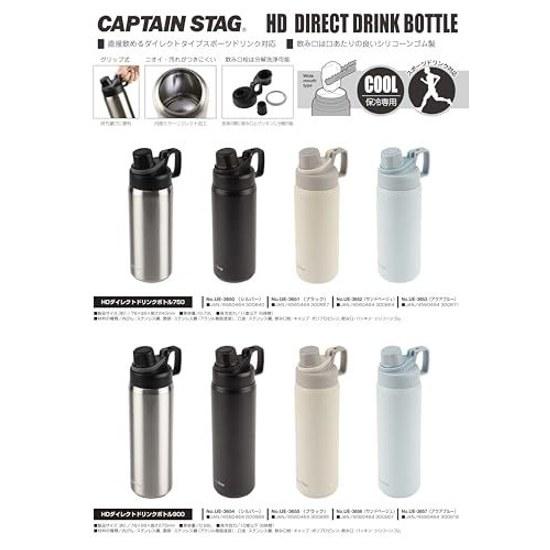 CAPTAIN STAG Sports Bottle Water Direct Drinking Double Stainless Vacuum Insulation Cold Retention Drink Compatible HD 750 Black UE-3651