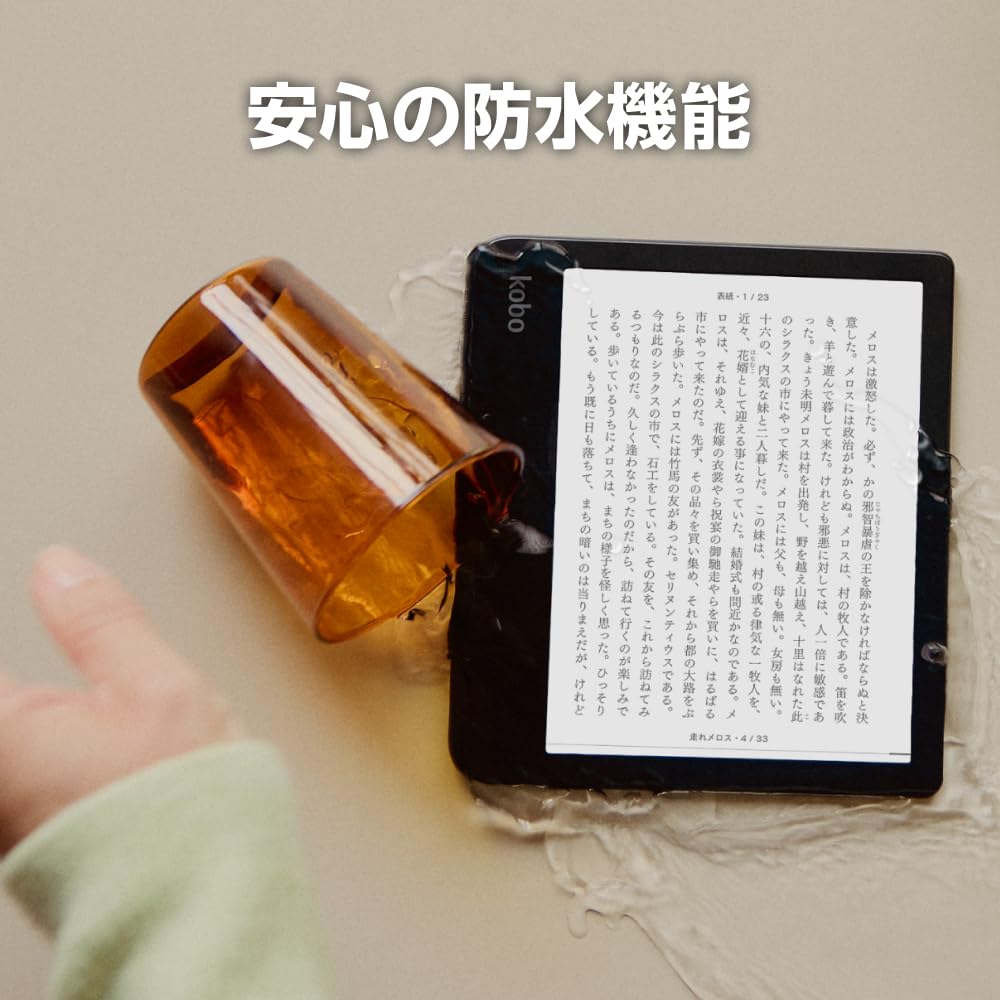 Kobo Libra Color (Black) Sleep Cover (Dusk Blue) Set / Color Compatible / Writing Function / Tablet / Eink / 7 Inch / E-book Reader / 32 GB