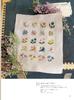 Stitch IDEE Special Floral Embroidery Design French Embroidery Edition Collection