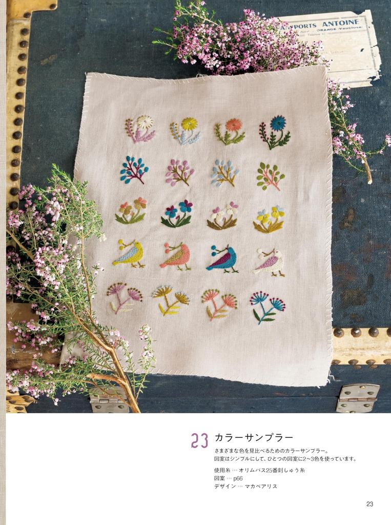Stitch IDEE Special Floral Embroidery Design French Embroidery Edition Collection
