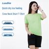 Luodike Unisex Quick-Dry Cooling Round Neck T-Shirt