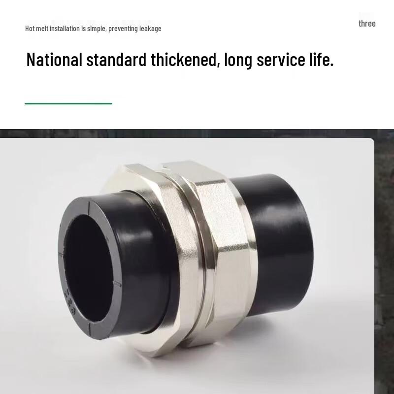 Tiegongbang PE Double Hot-Melt Live Joint Pipe Fitting