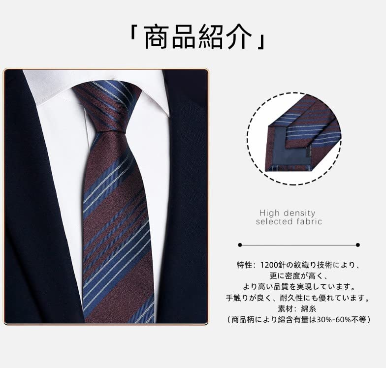 NarcNton [Business Tie 3-Piece Set] Stylish, Thick, Striped, Dotted, Men's (Set 1) Free Size