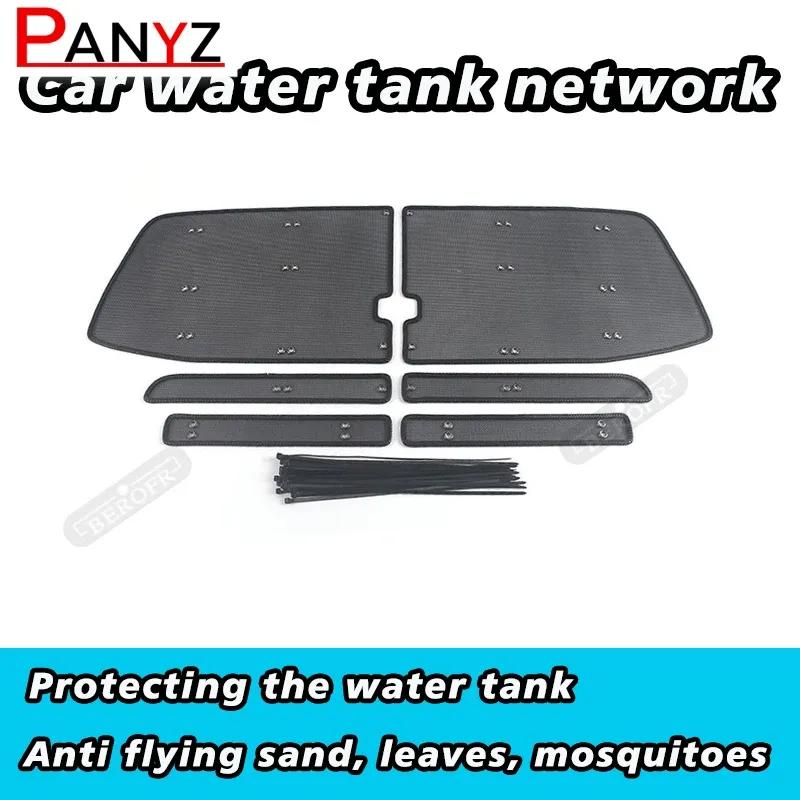 Vtear Car ect Net Cover Front Grille Screening Mesh Exterior Stainless Steel Styling Accessories Parts For Tank 500 T500