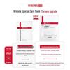 WINONA 2nd Gen Soothing & Hydrating Special Care Mask