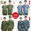 Unisex Military Training Camouflage Uniform Set