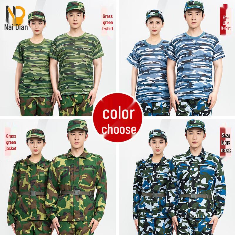 Unisex Military Training Camouflage Uniform Set