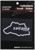 HASEPRO [Prefectural Circuit Sticker L Size] Saitama TDFK-15L