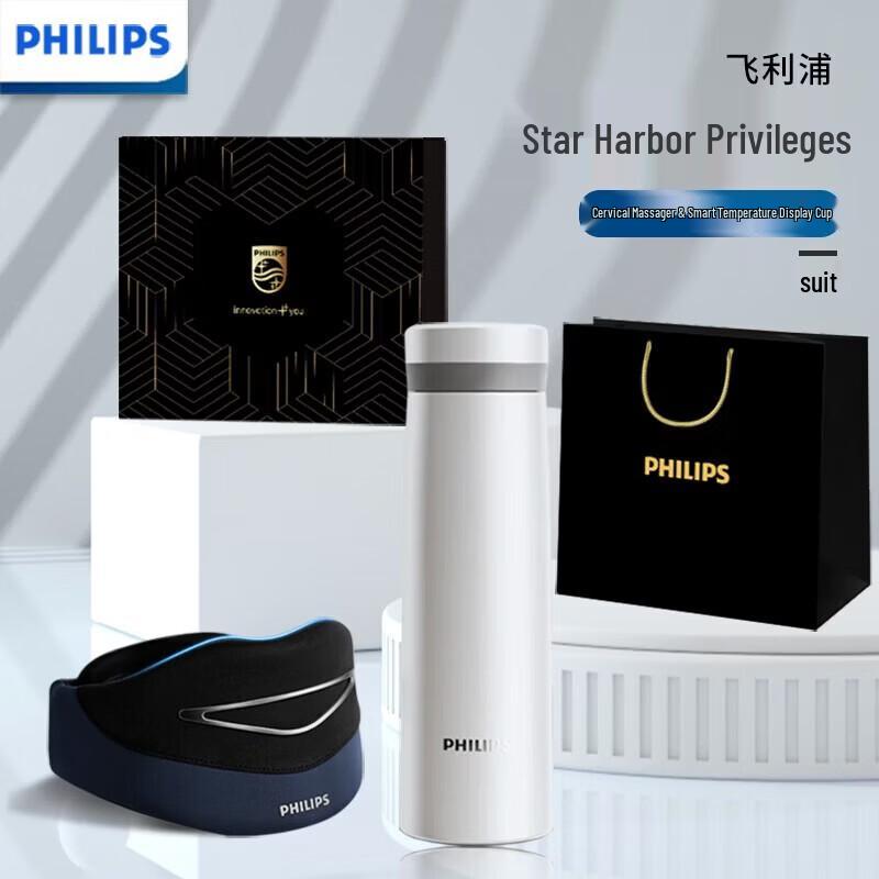 Philips Ceramic Lined Tumbler Gift Set