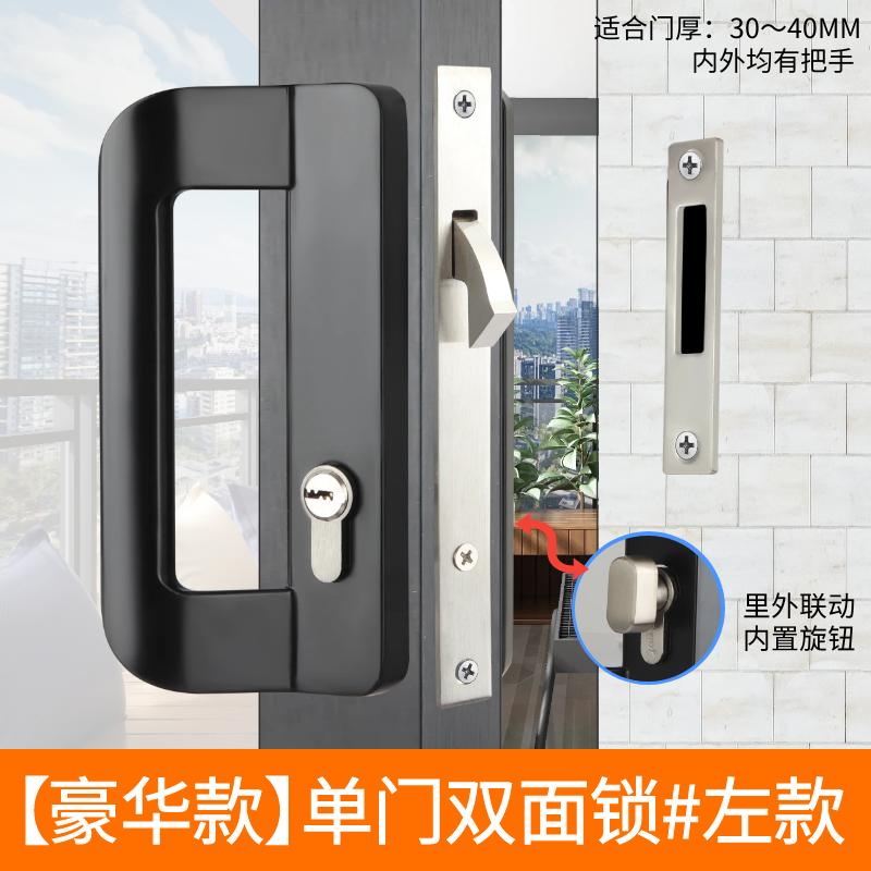 Serrures de Porte Coulissante de Balcon Serrure à Poignée Noire Verrou Crochet pour Porte Coulissante à Cadre en Aluminium Accessoire Matériel Ménager Serrure de Porte