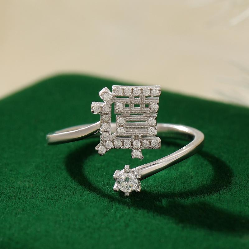 Bague de luxe pour femme Banyan Tree en argent avec nom de famille - Design personnalisé haut de gamme pour l'index